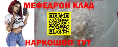 кокаин премиум Комсомольск-на-Амуре