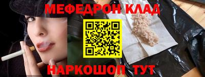 кокаин премиум Комсомольск-на-Амуре