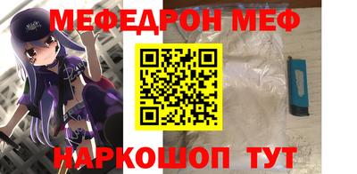 кокаин премиум Комсомольск-на-Амуре