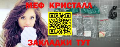 кокаин премиум Комсомольск-на-Амуре