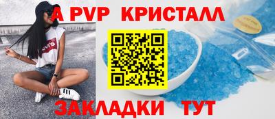 кокаин премиум Комсомольск-на-Амуре