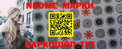 марки lsd Конаково