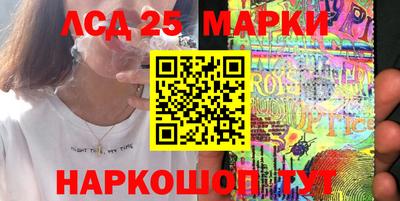 марки lsd Конаково