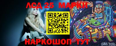 марки lsd Конаково