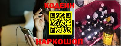 хмурый Коммунар