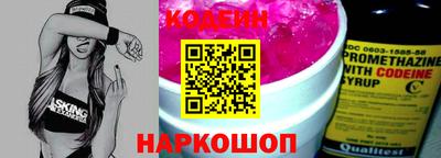 кокаин премиум Комсомольск-на-Амуре