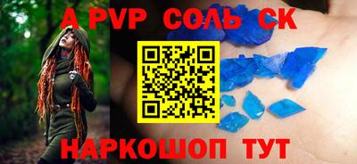 марки lsd Конаково