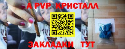 кокаин премиум Комсомольск-на-Амуре