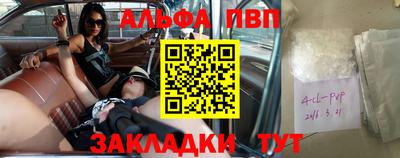 марки lsd Конаково