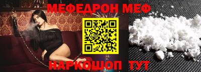 кокаин премиум Комсомольск-на-Амуре