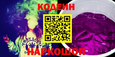 хмурый Коммунар