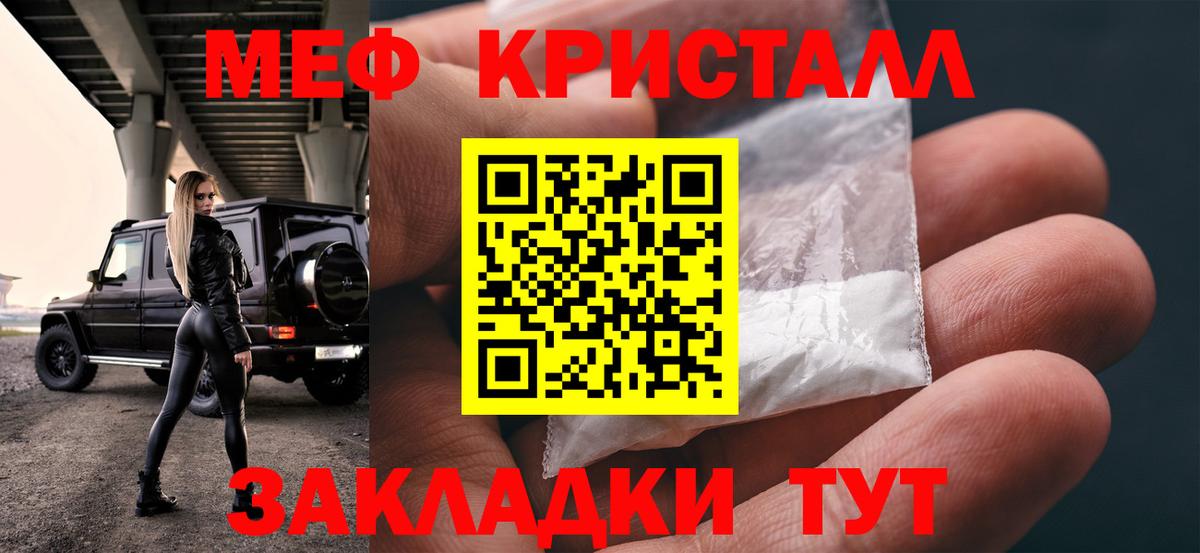 ГАШ  Амфетамин   Котовск  COCAIN  Меф МЯУ МЯУ кристаллы  Вход с VPN  Марихуана 