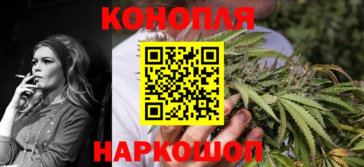 Каннабис Amnesia Котовск